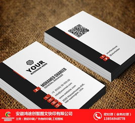 安徽創(chuàng)智圖文 合肥數(shù)碼印刷與圖文設(shè)計(jì)制作的領(lǐng)航者