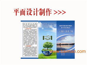 廣德圖文設計快印 一站式解決方案，打造視覺傳達新高度